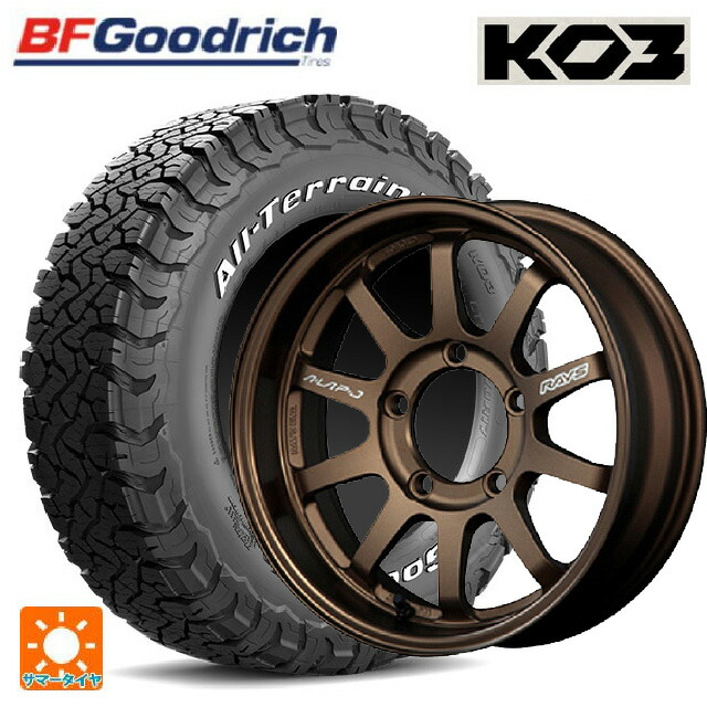 楽天市場】スズキ ジムニーノマド(JC74W)用 225/70R16 102/99S BF
