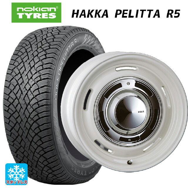 シトロエン ベルランゴ(K9C)用 205/55R17 95R XL ノキアン ハッカペリッタR5 クリムソン ディーン クロスカントリー マーガレットホワイト 新品スタッドレスタイヤホイール 4本セット｜タイヤホイール専門店コニシタイヤ
