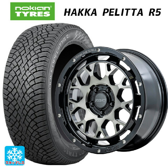 225/50R18 99R XL ノキアン ハッカペリッタR5 レイズ チームデイトナ M9+ BEL 18-7.5J 国産車用 スタッドレスタイヤホイール4本セット