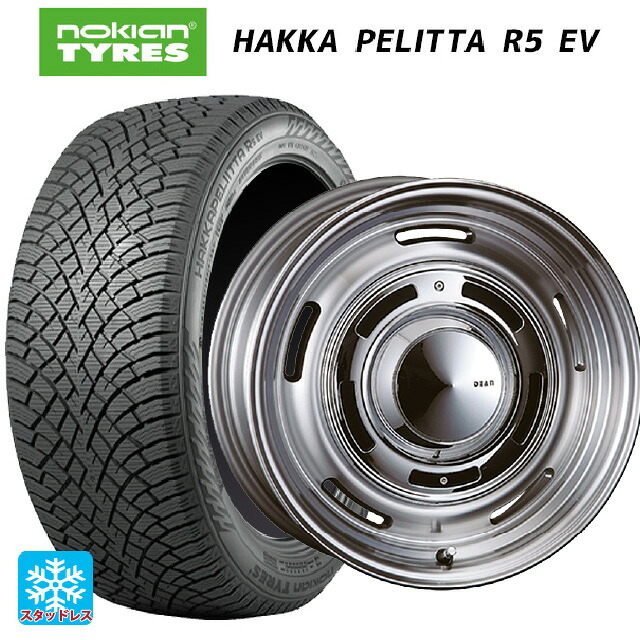 235/60R18 107R XL ノキアン ハッカペリッタR5 EV クリムソン ディーン クロスカントリー バーニッシュグレー 18-8J 国産車用 スタッドレスタイヤホイール4本セット|タイヤホイール専門店コニシタイヤ