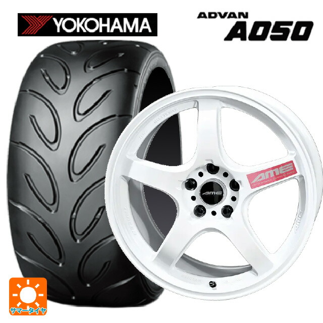 215/45R17 87W ヨコハマ アドバン A050 コンパウンド M 正規品 共豊 トレーサー GTV Racing White 17-7.5J 国産車用 サマータイヤホイール4本セット｜タイヤホイール専門店コニシタイヤ