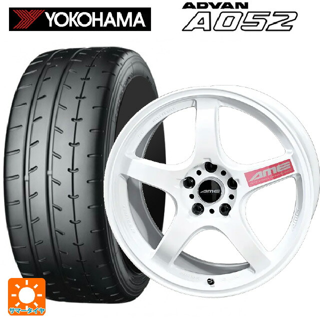 225/45R17 94W XL ヨコハマ アドバン A052 正規品 共豊 トレーサー GTV Racing White 17-7.5J 国産車用 サマータイヤホイール4本セット|タイヤホイール専門店コニシタイヤ