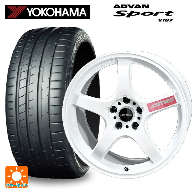 225/40R18 92Y XL ヨコハマ アドバンスポーツ V107 正規品 共豊 トレーサー GTV Racing White 18-8.5J 国産車用 サマータイヤホイール4本セット｜タイヤホイール専門店コニシタイヤ