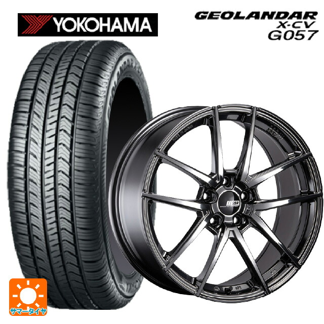 245/45R20 103W XL ヨコハマ ジオランダー X-CV G057 正規品 タナベ ライナー タイプ10 モノブロック SBC 20-8.5J 国産車用 サマータイヤホイール4本セット