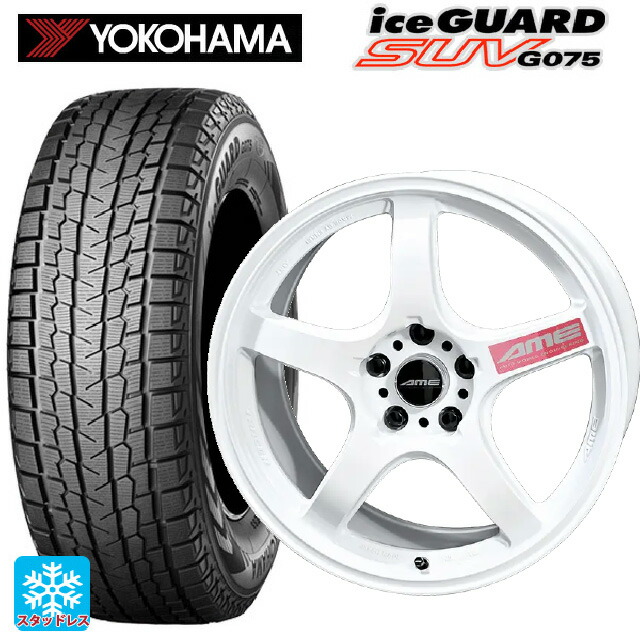 2025年製 225/65R17 102T ヨコハマ アイスガードSUV G075 # 共豊 トレーサー GTV Racing White 17-7.5J 国産車用 スタッドレスタイヤホイール4本セット