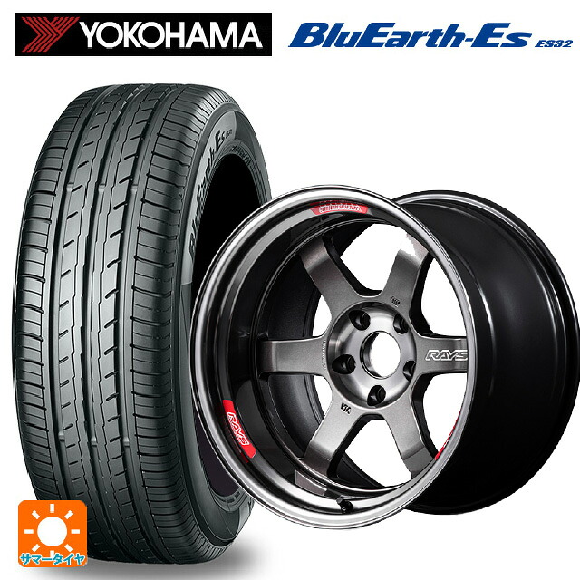 235/45R17 97V ヨコハマ ブルーアースEs ES32 レイズ ボルクレーシング TE37V プロ PG 17-8.5J 国産車用 サマータイヤホイール4本セット
