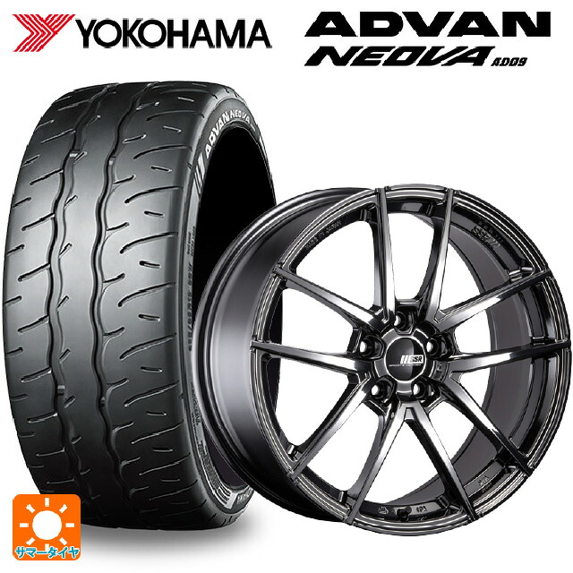 245/40R20 99W XL ヨコハマ アドバン ネオバ AD09 正規品 タナベ ライナー タイプ10 モノブロック SBC 20-8.5J 国産車用 サマータイヤホイール4本セット