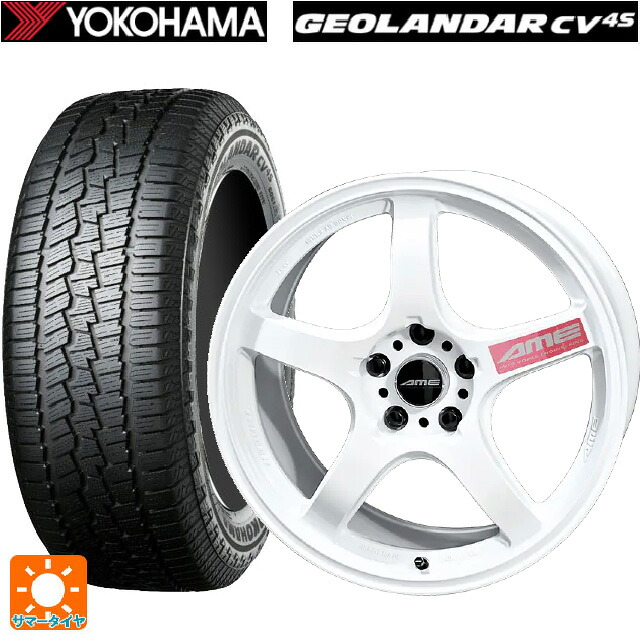 245/65R17 107H ヨコハマ ジオランダー CV G058 正規品 共豊 トレーサー GTV Racing White 17-7.5J 国産車用 サマータイヤホイール4本セット|タイヤホイール専門店コニシタイヤ