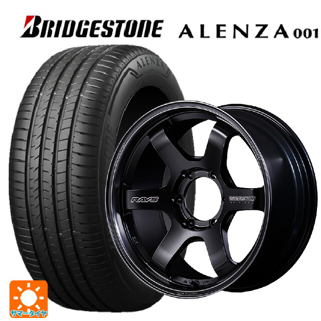 265/60R18 110V ブリヂストン アレンザ001 正規品 レイズ ボルクレーシング TE37SB ブラックシャドウ リミテッド PH 18-8.5J 国産車用 サマータイヤホイール4本セット｜タイヤホイール専門店コニシタイヤ