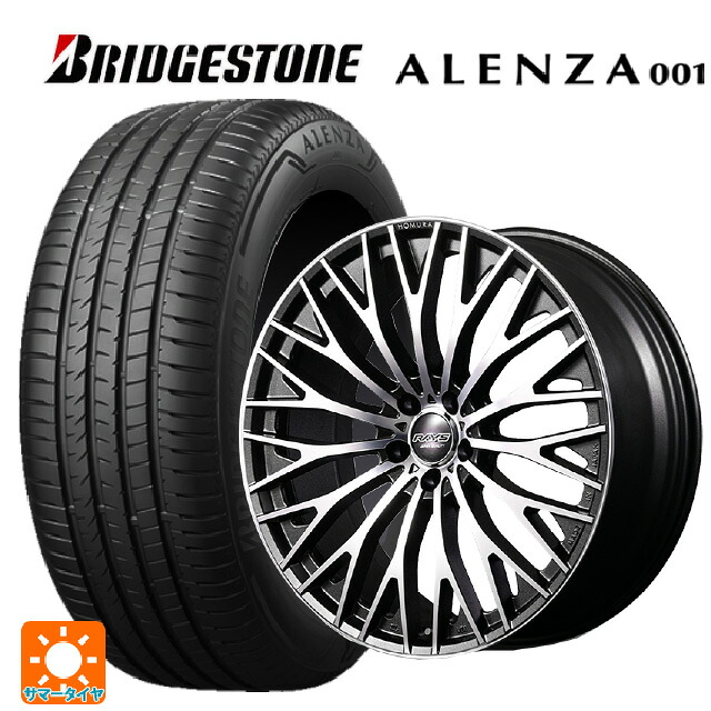 265/35R22 102W XL ブリヂストン アレンザ001 正規品 レイズ ホムラ2X15R 6BJ 22-9J 国産車用 サマータイヤホイール4本セット｜タイヤホイール専門店コニシタイヤ