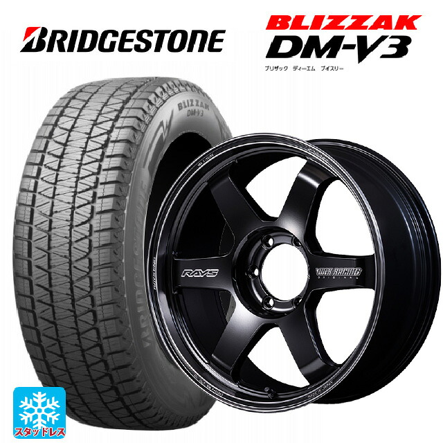 レクサス LX(300系)用 265/65R18 116Q XL ブリヂストン ブリザック DMV3 正規品 # レイズ ボルクレーシング TE37ウルトラ ラージPCD ブラックシャドウ LTD. PH 新品スタッドレスタイヤホイール 4本セット｜タイヤホイール専門店コニシタイヤ