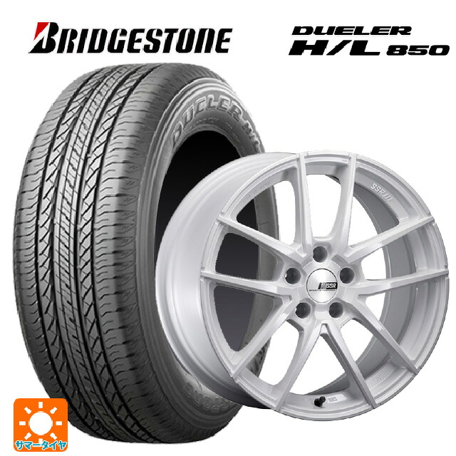 235/55R18 100V ブリヂストン デューラー HL850 正規品 タナベ ライナー タイプ10 モノブロック ホワイト 18-8.5J 国産車用 サマータイヤホイール4本セット