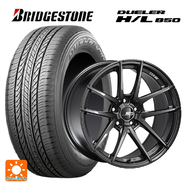 235/55R19 101V ブリヂストン デューラー HL850 正規品 タナベ ライナー タイプ10 モノブロック ダークガンメタ 19-8.5J 国産車用 サマータイヤホイール4本セット