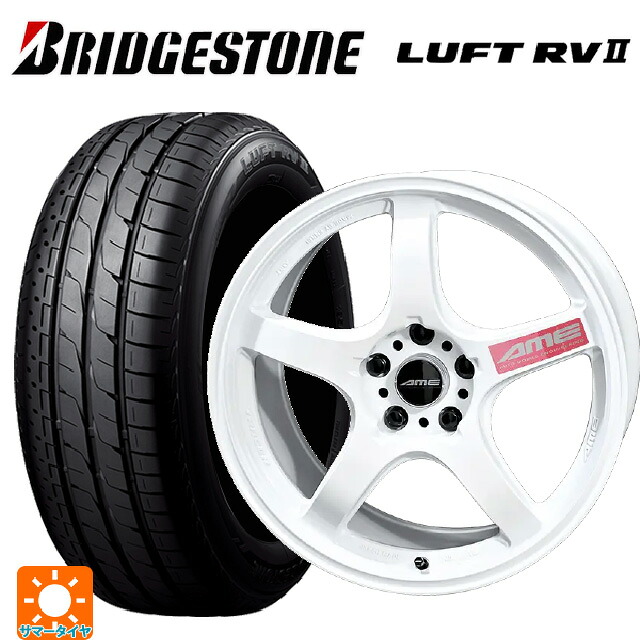 225/55R17 97W ブリヂストン ルフトRV2(日本製) 正規品 # 共豊 トレーサー GTV Racing White 17-7.5J 国産車用 サマータイヤホイール4本セット