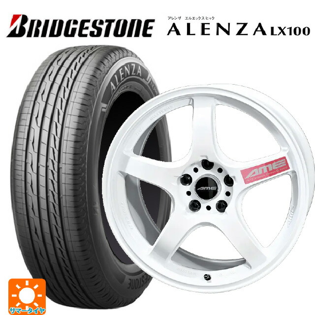 245/65R17 107H ブリヂストン アレンザLX100 正規品 共豊 トレーサー GTV Racing White 17-7.5J 国産車用 サマータイヤホイール4本セット