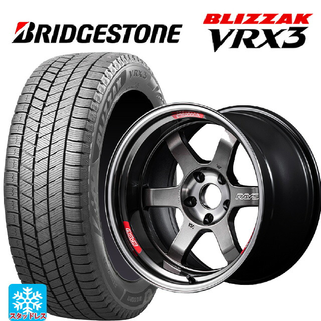 235/45R17 94Q ブリヂストン ブリザック VRX3 正規品 # レイズ ボルクレーシング TE37V プロ PG 17-8.5J 国産車用 スタッドレスタイヤホイール4本セット｜タイヤホイール専門店コニシタイヤ