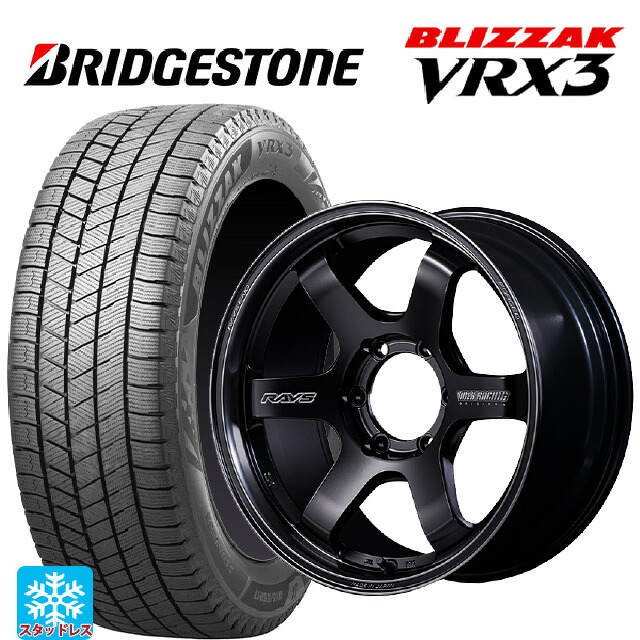 265/60R18 110Q ブリヂストン ブリザック VRX3 正規品 # レイズ ボルクレーシング TE37SB ブラックシャドウ リミテッド PH 18-8.5J 国産車用 スタッドレスタイヤホイール4本セット