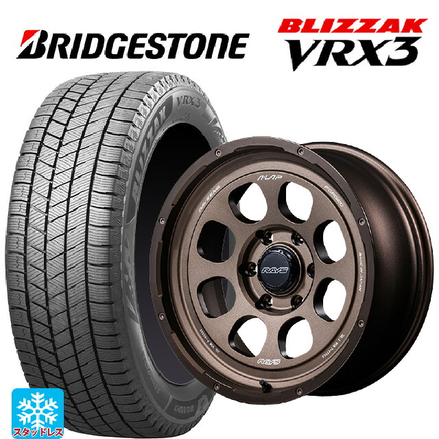 2024年製 265/65R18 114Q ブリヂストン ブリザック VRX3 正規品 # レイズ A LAP(エーラップ) 08X BR 18-8.5J 国産車用 スタッドレスタイヤホイール4本セット