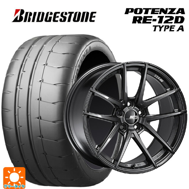 245/40R18 97W XL ブリヂストン ポテンザ RE12D タイプA 正規品 タナベ ライナー タイプ10 モノブロック ダークガンメタ 18-8.5J 国産車用 サマータイヤホイール4本セット