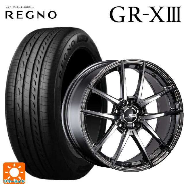 245/40R20 99W XL ブリヂストン レグノ GR-X3 正規品 # タナベ ライナー タイプ10 モノブロック SBC 20-8.5J 国産車用 サマータイヤホイール4本セット|タイヤホイール専門店コニシタイヤ