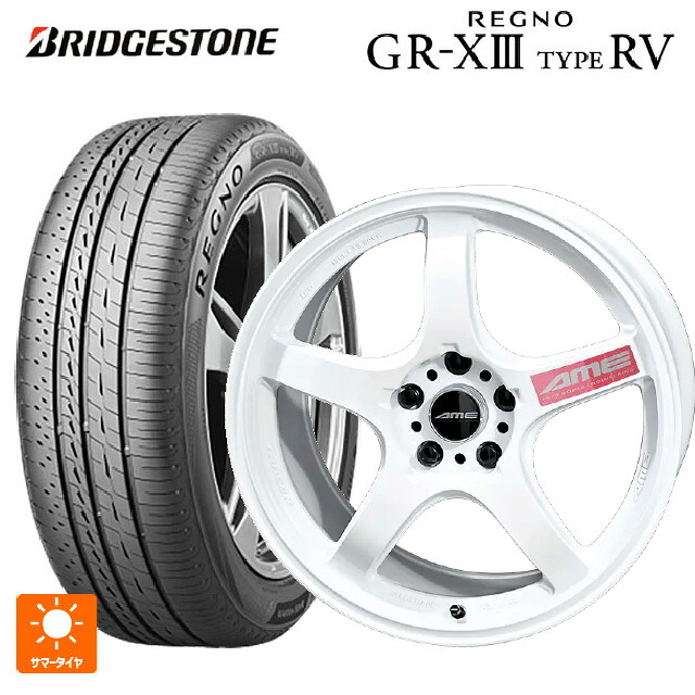 225/55R17 101V XL ブリヂストン レグノ GR-X3 タイプ RV 正規品 # 共豊 トレーサー GTV Racing White 17-7.5J 国産車用 サマータイヤホイール4本セット