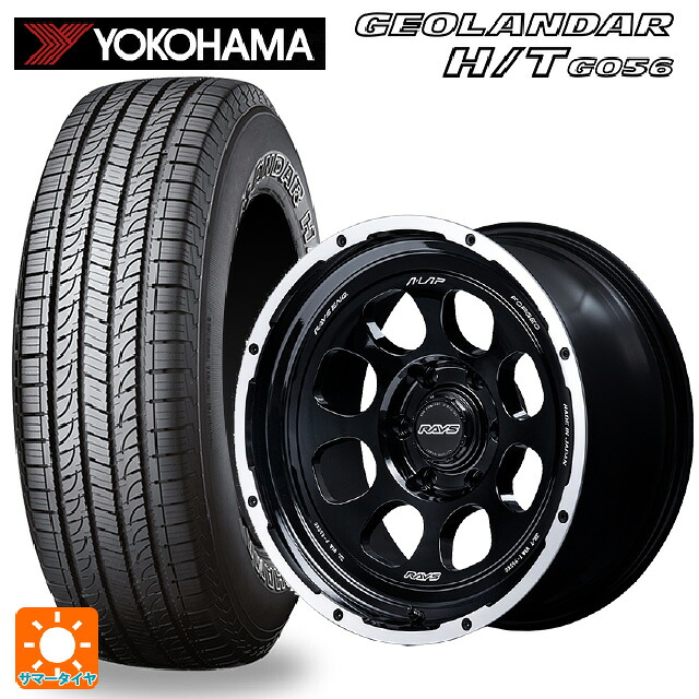 トヨタ ランドクルーザー300(300系)用 265/65R18 112T ヨコハマ ジオランダー H/T G056 ブラックレター 正規品 # レイズ A LAP(エーラップ) 08X BD 新品サマータイヤホイール 4本セット