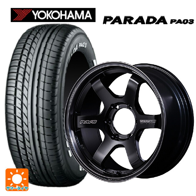 225/50R18 107/105H ヨコハマ パラダ PA03 ブラックレター レイズ ボルクレーシング TE37SB ブラックシャドウ リミテッド PH 18-8J 国産車用 サマータイヤホイール4本セット 218,530円