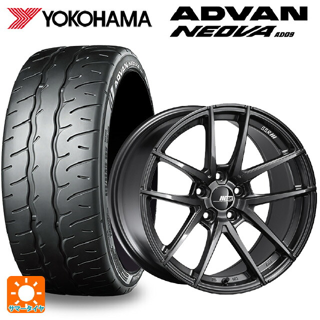225/40R19 93W XL ヨコハマ アドバン ネオバ AD09 正規品 タナベ ライナー タイプ10 モノブロック ダークガンメタ 19-8J 国産車用 サマータイヤホイール4本セット｜タイヤホイール専門店コニシタイヤ