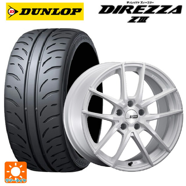 225/45R18 91W ダンロップ ディレッツァZ3 タナベ ライナー タイプ10 モノブロック ホワイト 18-7.5J 国産車用 サマータイヤホイール4本セット