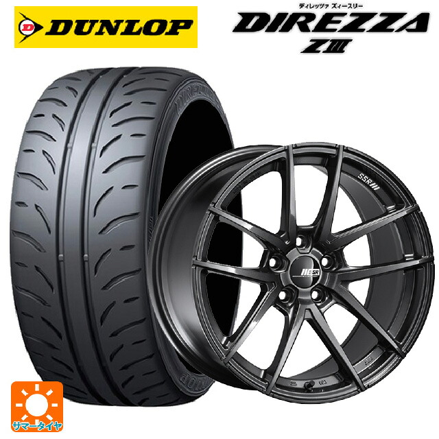 225/45R18 91W ダンロップ ディレッツァZ3 タナベ ライナー タイプ10 モノブロック ダークガンメタ 18-7.5J 国産車用 サマータイヤホイール4本セット