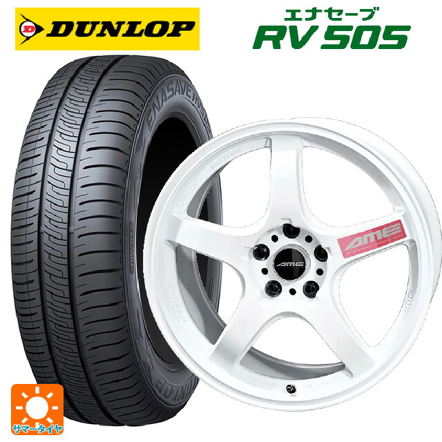215/60R17 96H ダンロップ エナセーブ RV505 共豊 トレーサー GTV Racing White 17-7.5J 国産車用 サマータイヤホイール4本セット