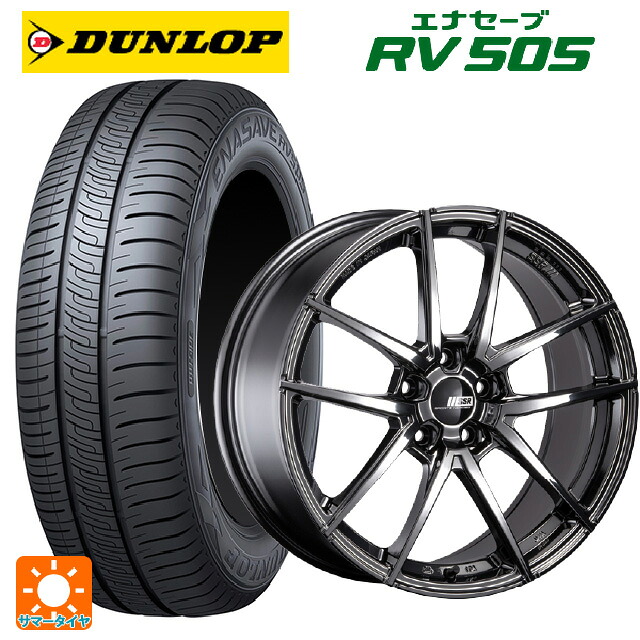 245/35R20 95W ダンロップ エナセーブ RV505 タナベ ライナー タイプ10 モノブロック SBC 20-8.5J 国産車用 サマータイヤホイール4本セット