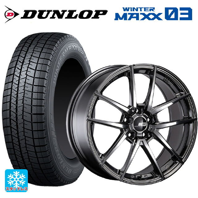 255/45R20 105Q XL ダンロップ ウィンターマックス 03(WM03) タナベ ライナー タイプ10 モノブロック SBC 20-8.5J 国産車用 スタッドレスタイヤホイール4本セット｜タイヤホイール専門店コニシタイヤ