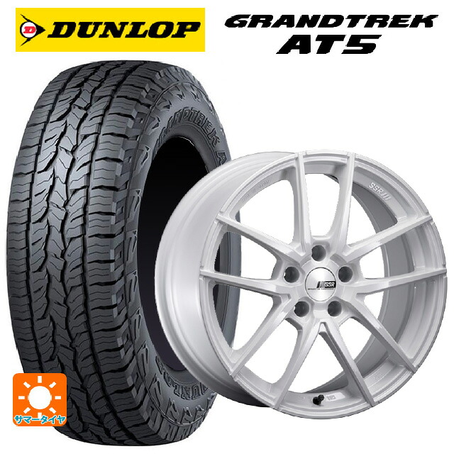 225/55R18 98H ダンロップ グラントレックAT5 ブラックレター タナベ ライナー タイプ10 モノブロック ホワイト 18-7.5J 国産車用 サマータイヤホイール4本セット｜タイヤホイール専門店コニシタイヤ