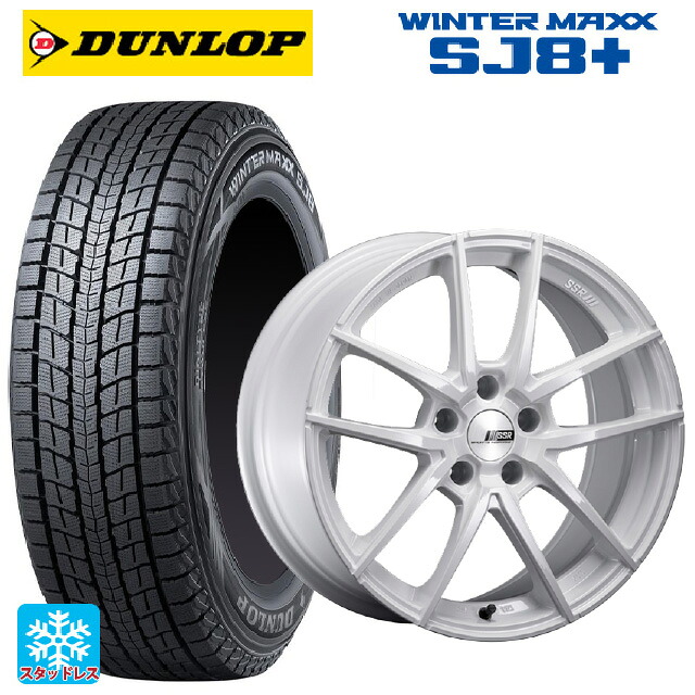 225/65R18 103Q ダンロップ ウィンターマックス SJ8+ タナベ ライナー タイプ10 モノブロック ホワイト 18-8.5J 国産車用 スタッドレスタイヤホイール4本セット