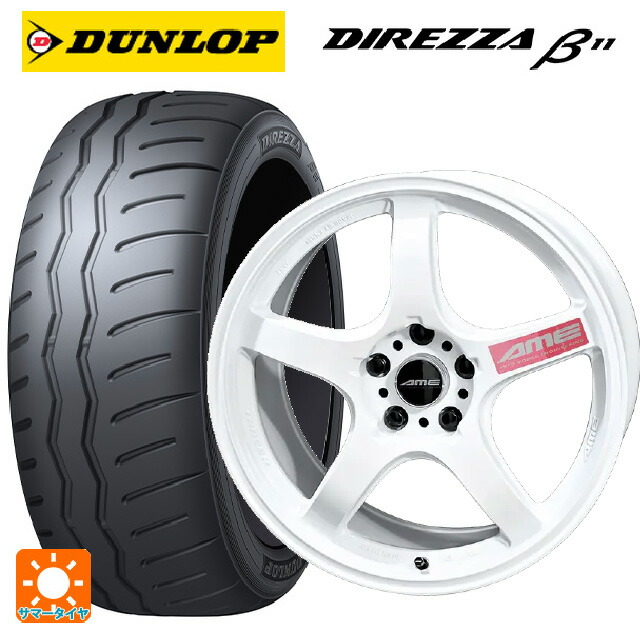 215/45R17 91V XL ダンロップ ディレッツァβ11(B11) 共豊 トレーサー GTV Racing White 17-7.5J 国産車用 サマータイヤホイール4本セット