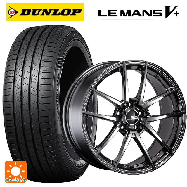 245/35R20 95W ダンロップ ルマン5プラス(ルマン5+) タナベ ライナー タイプ10 モノブロック SBC 20-8.5J 国産車用 サマータイヤホイール4本セット 224,405円