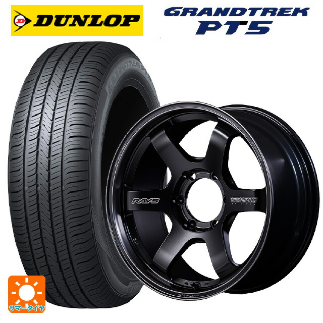 265/60R18 110V ダンロップ グラントレックPT5 レイズ ボルクレーシング TE37SB ブラックシャドウ リミテッド PH 18-8.5J 国産車用 サマータイヤホイール4本セット