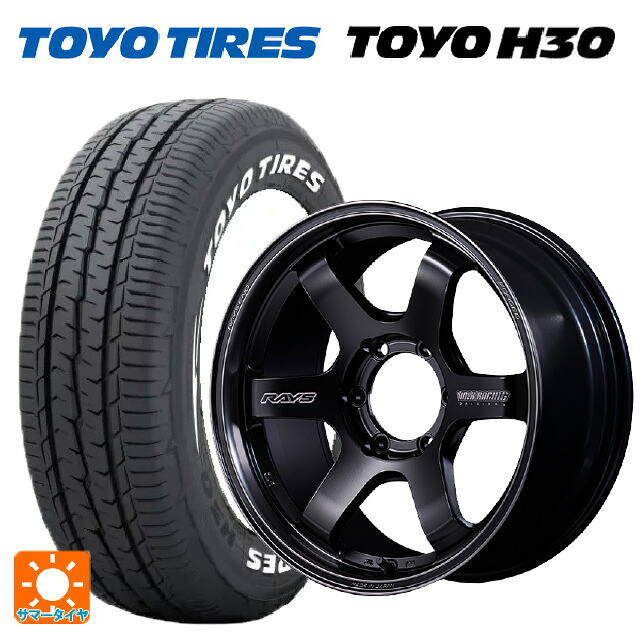 215/60R17 109/107R トーヨー H30 ホワイトレター レイズ ボルクレーシング TE37SB ブラックシャドウ リミテッド PH 17-6.5J 国産車用 サマータイヤホイール4本セット|タイヤホイール専門店コニシタイヤ