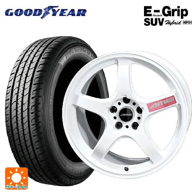 225/55R17 97V グッドイヤー エフィシェントグリップSUV HP01 共豊 トレーサー GTV Racing White 17-7.5J 国産車用 サマータイヤホイール4本セット