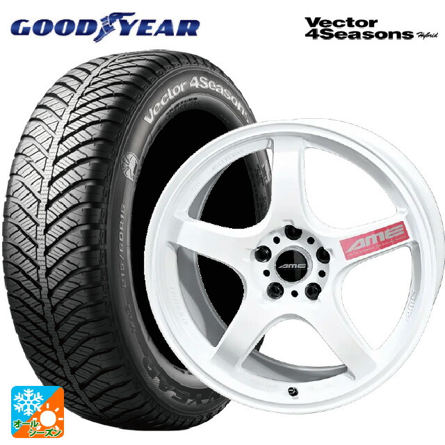 205/55R17 95H XL グッドイヤー ベクターフォーシーズンズ ハイブリッド 共豊 トレーサー GTV Racing White 17-7.5J 国産車用 オールシーズンタイヤホイール4本セット