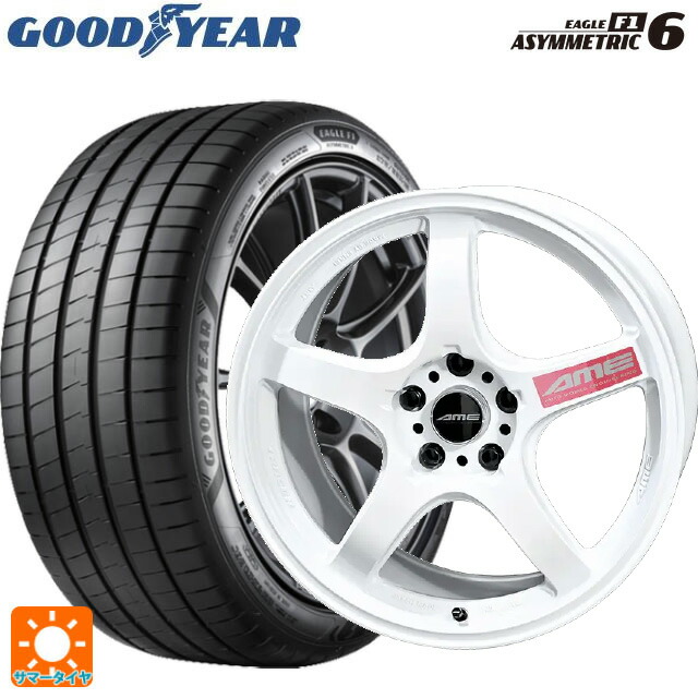 205/50R17 93Y XL グッドイヤー イーグル F1 アシメトリック6 共豊 トレーサー GTV Racing White 17-7.5J 国産車用 サマータイヤホイール4本セット|タイヤホイール専門店コニシタイヤ