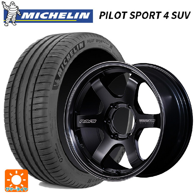 265/60R18 110V ミシュラン 正規品 パイロットスポーツ4SUV レイズ ボルクレーシング TE37SB ブラックシャドウ リミテッド PH 18-8.5J 国産車用 サマータイヤホイール4本セット