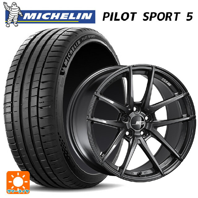 245/40R19 98Y XL ミシュラン 正規品 パイロットスポーツ5 タナベ ライナー タイプ10 モノブロック ダークガンメタ 19-8.5J 国産車用 サマータイヤホイール4本セット