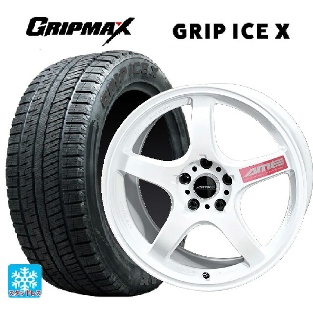 205/50R17 93T XL グリップマックス グリップアイスX ブラックレター # 共豊 トレーサー GTV Racing White 17-7.5J 国産車用 スタッドレスタイヤホイール4本セット|タイヤホイール専門店コニシタイヤ