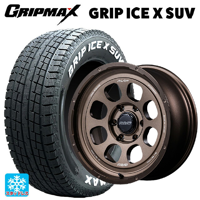 2024年製 265/60R18 114H XL グリップマックス グリップアイスX SUV ホワイトレター # レイズ A LAP(エーラップ) 08X BR 18-8.5J 国産車用 スタッドレスタイヤホイール4本セット