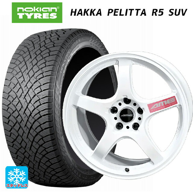 225/60R17 103R XL ノキアン ハッカペリッタR5 SUV 共豊 トレーサー GTV Racing White 17-7.5J 国産車用 スタッドレスタイヤホイール4本セット|タイヤホイール専門店コニシタイヤ