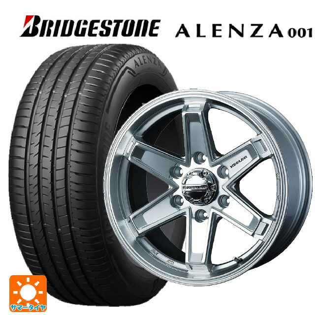 トヨタ ハイラックス(120系)用 265/70R17 113H ブリヂストン アレンザ001 正規品 ウェッズ キーラー タクティクス # ハイパーシルバー 新品サマータイヤホイール 4本セット