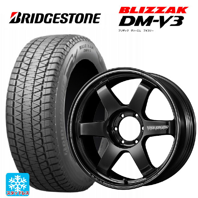 265/65R18 116Q XL ブリヂストン ブリザック DMV3 正規品 # レイズ ボルクレーシング TE37ウルトラ ラージPCD MM 18-9J 国産車用 スタッドレスタイヤホイール4本セット｜タイヤホイール専門店コニシタイヤ