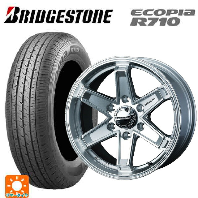 トヨタ グランエース(300系)用 235/60R17 109/107T ブリヂストン エコピア R710 正規品 ウェッズ キーラー タクティクス ハイパーシルバー 新品サマータイヤホイール 4本セット